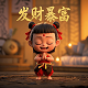 捕鱼3d电脑版